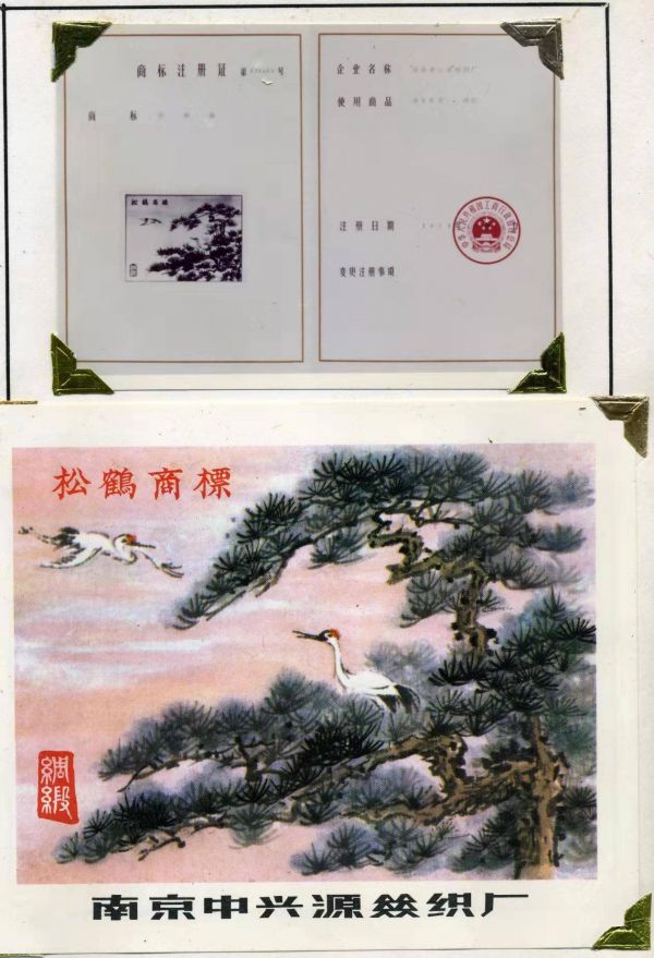 南京云锦技艺,南京云锦织造技艺著名图片