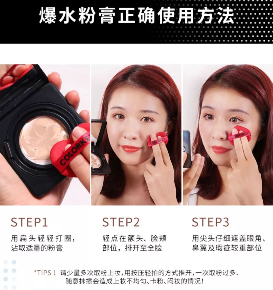 卡粉起皮怎么补救没有面霜和水乳,卡粉起皮怎么补救油皮