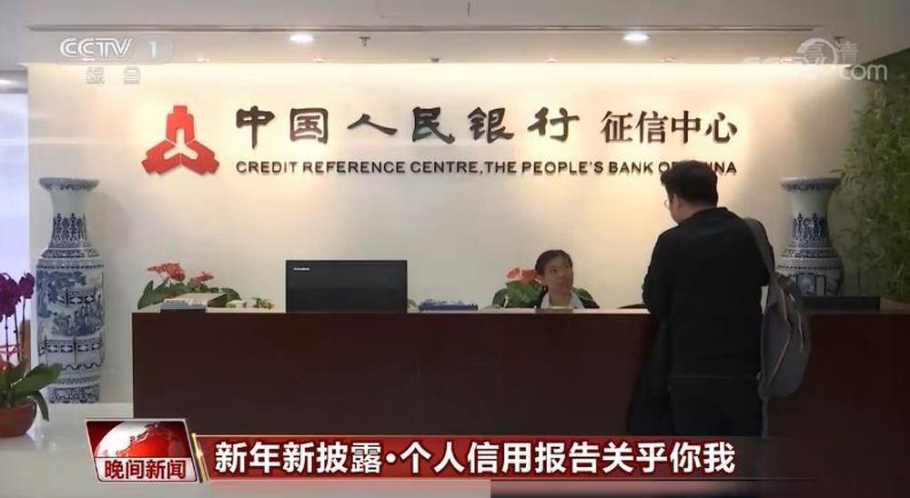 个人信用报告被查询的原因有哪些,个人信用报告详细版去哪里查