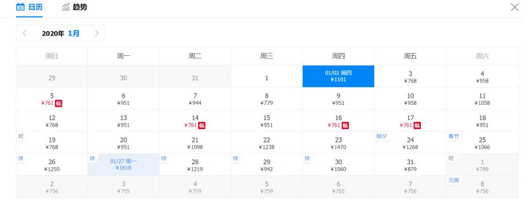 天津最便宜的飞机票,1月天津买机票哪里最便宜