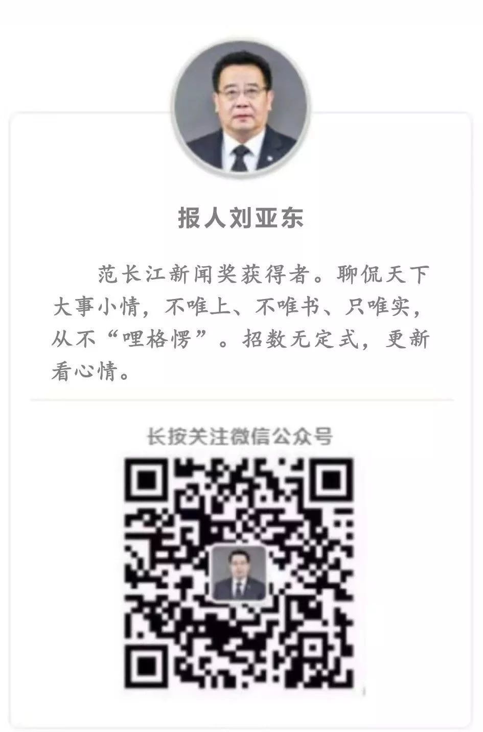 红十字总会副会长张绪勤,中国红十字总会副会长陈耕云
