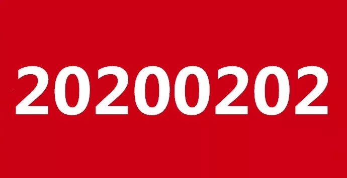 千年一遇的2020年2月2日是周末！想领证？淄博民政部门回应