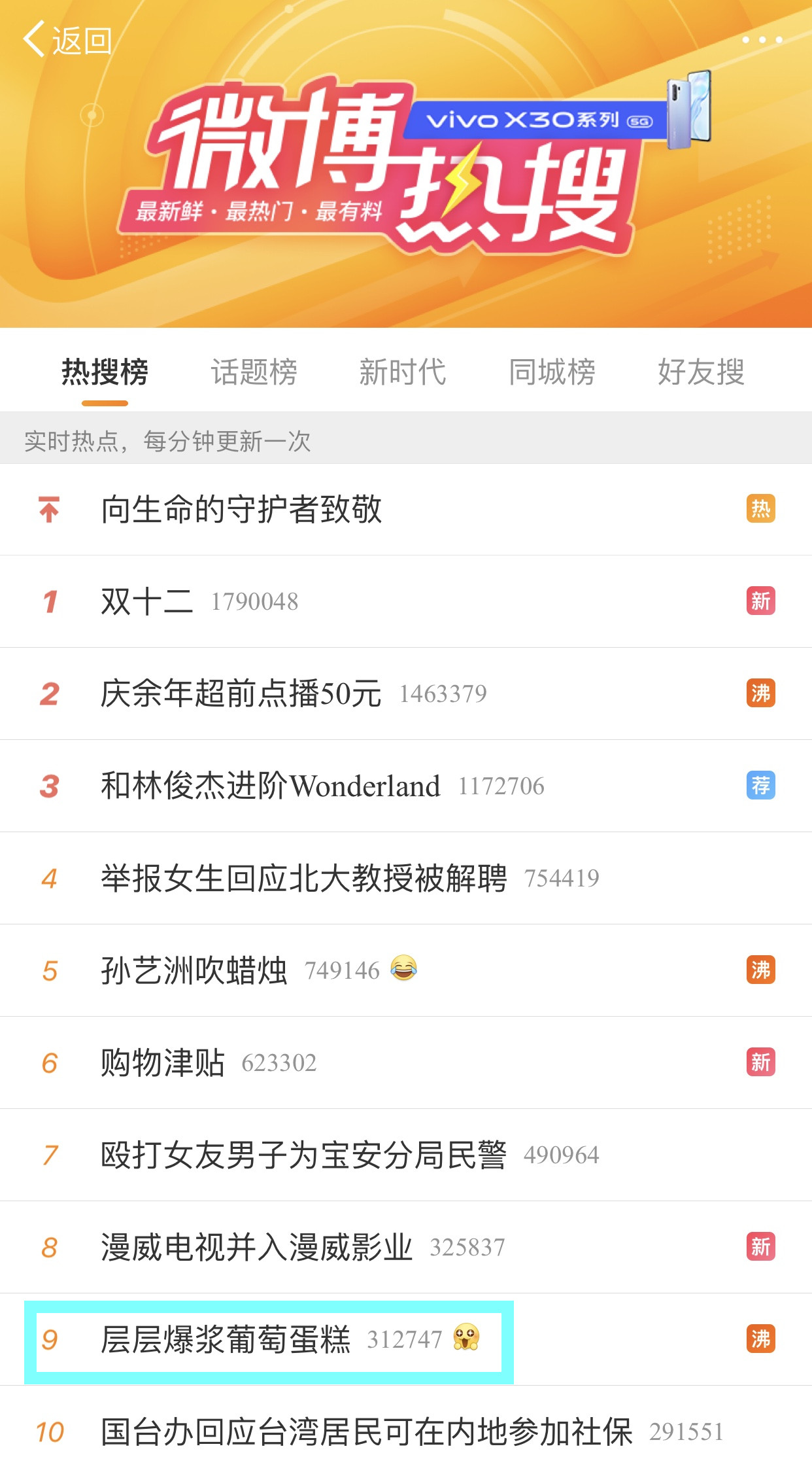 喜茶奥利奥好利来联名蛋糕,好利来联手喜茶推出多款网红甜品