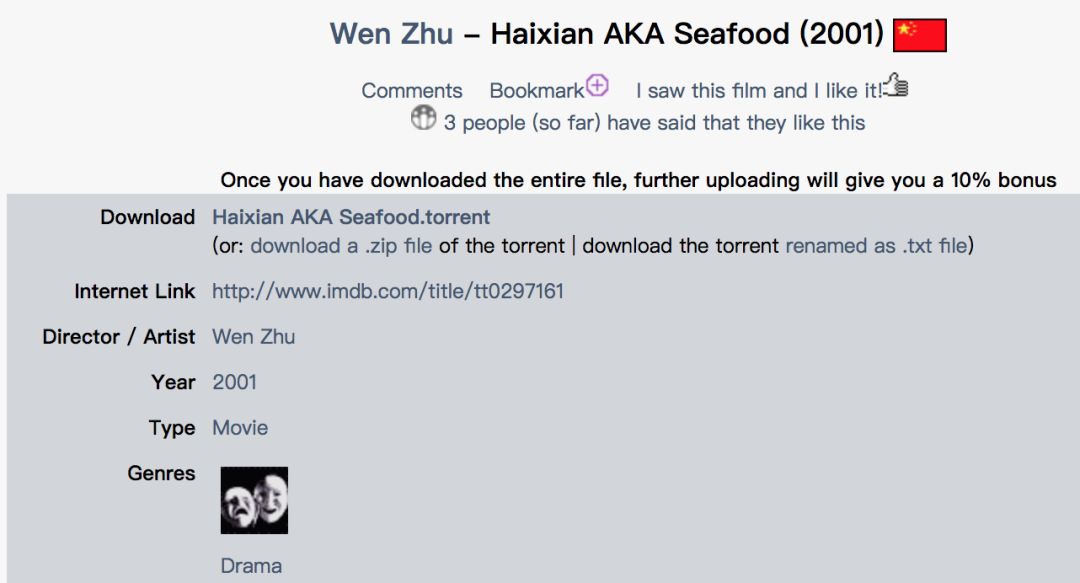 娣樼エ绁ㄥ彂灞曞彶,娣樼鏃朵唬