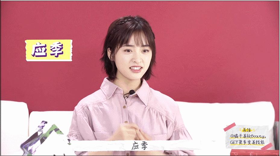 沈月化妆视频全集,沈月睫毛打底