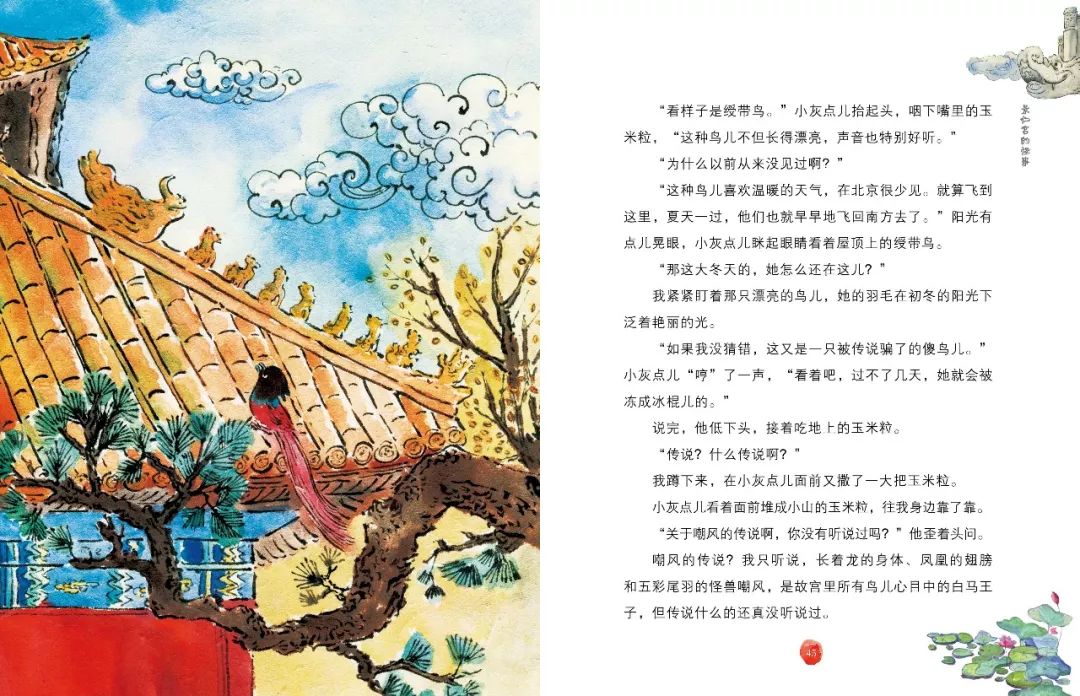 爆款书籍儿童文学,百科类书籍儿童6-12岁全套正版