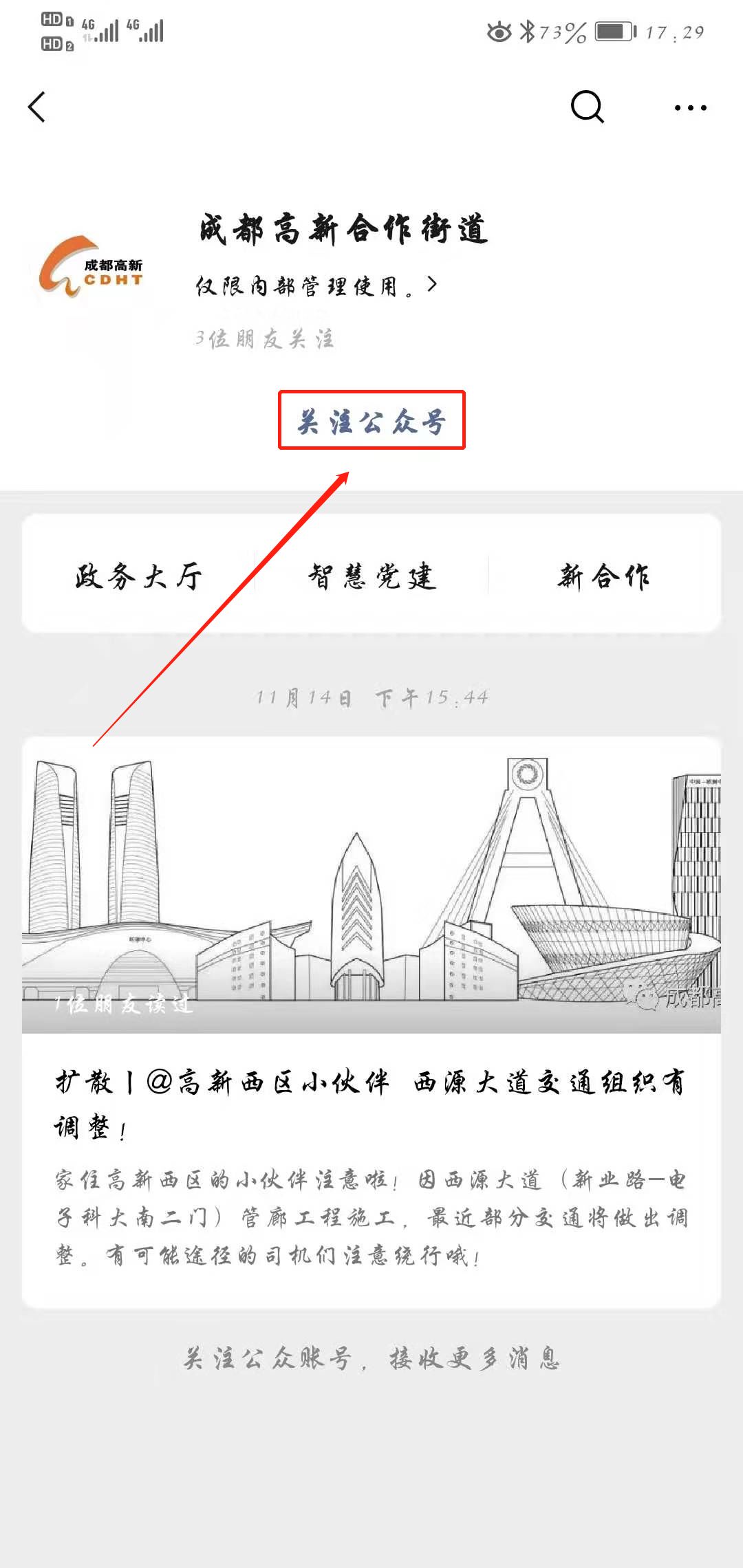 点击——关注合仔最新公众号