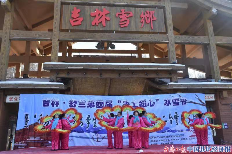 吉林市冰雪节在哪里举办,舒兰吉舒冰雪节举办多少天