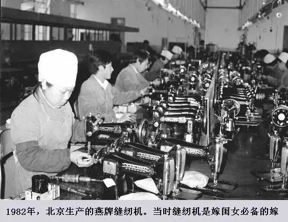 三转一响缝纫机,三转一响怀旧