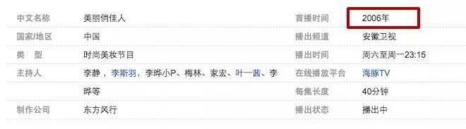 之前特别流行的美妆,16年的美妆流行趋势