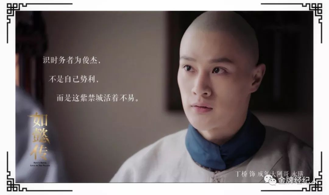 丁桥扮演者现状,丁桥演员家庭