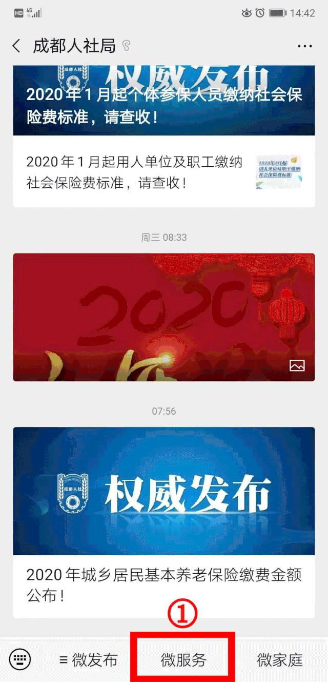 深圳离职社保怎么处理,离职后社保应该怎么办