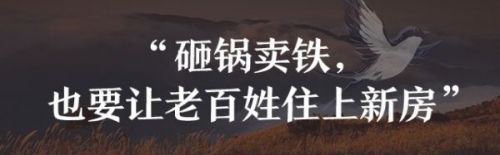 待到山花烂漫——追记“最美扶贫书记”黄诗燕