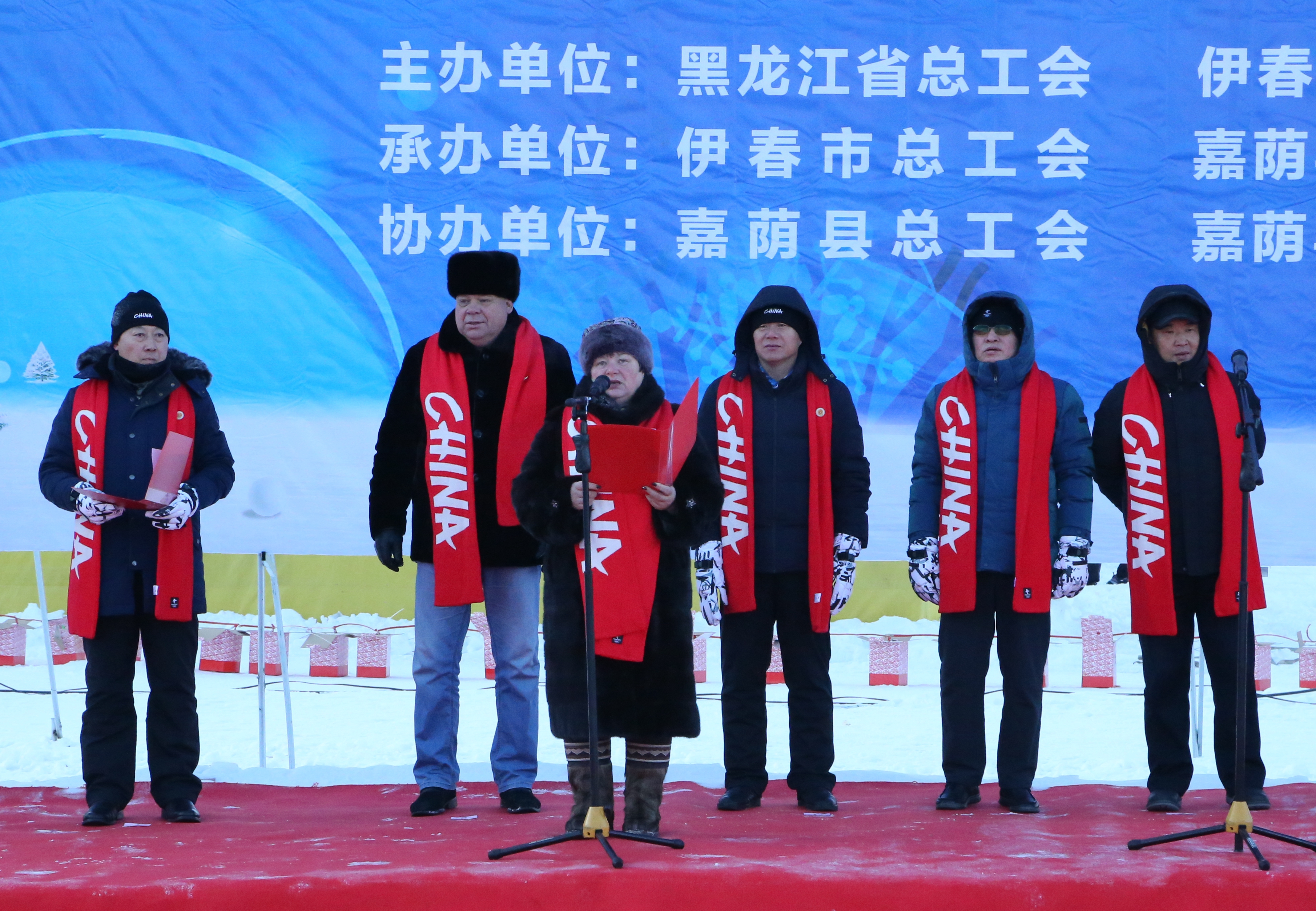嘉荫县冰雪节开幕,伊春嘉荫冰雪嘉年华