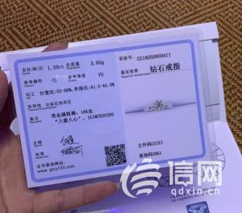 钻石之家珠宝钻戒,四爪钻戒的钻石松动