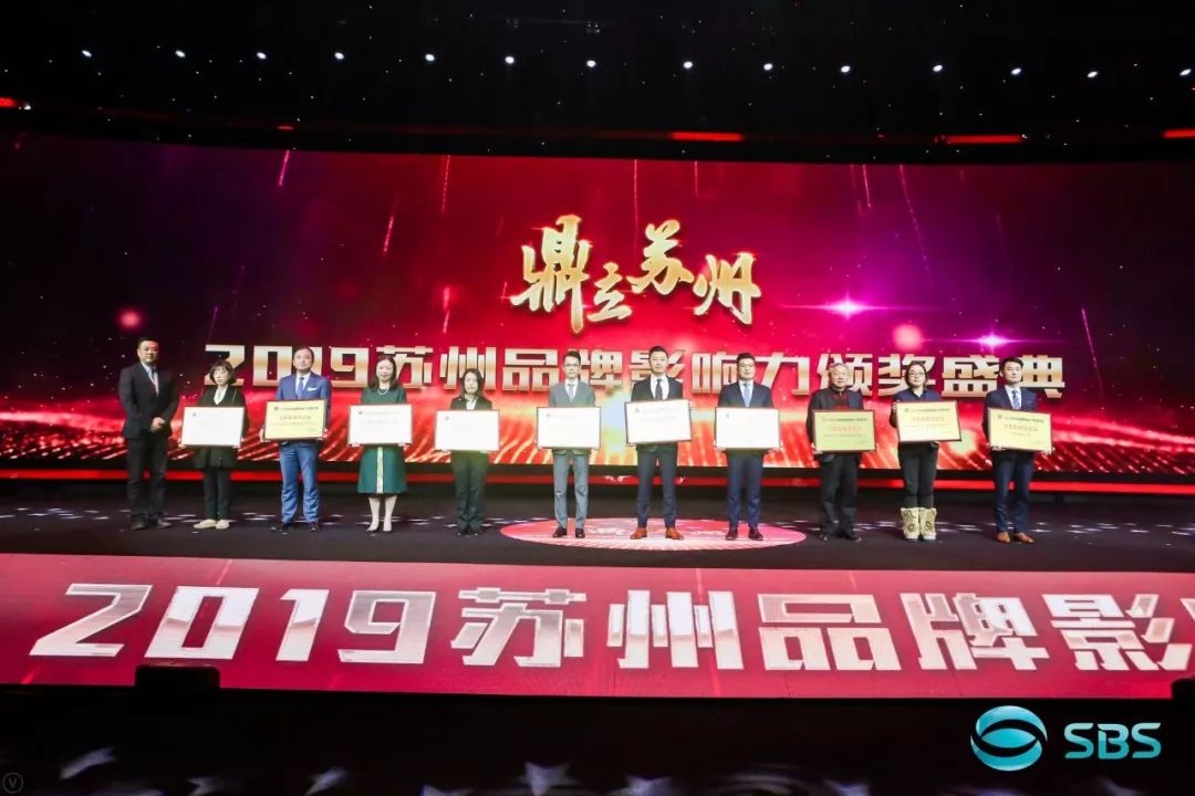 今天这场盛典，燃爆了苏州