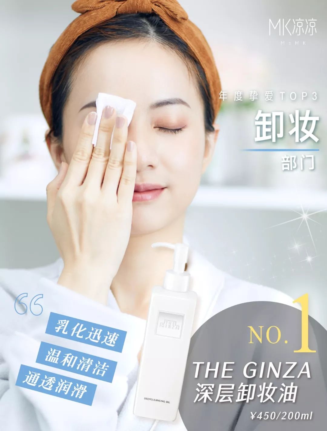 年度最爱水乳一万年回购,年度最爱护肤无限回购