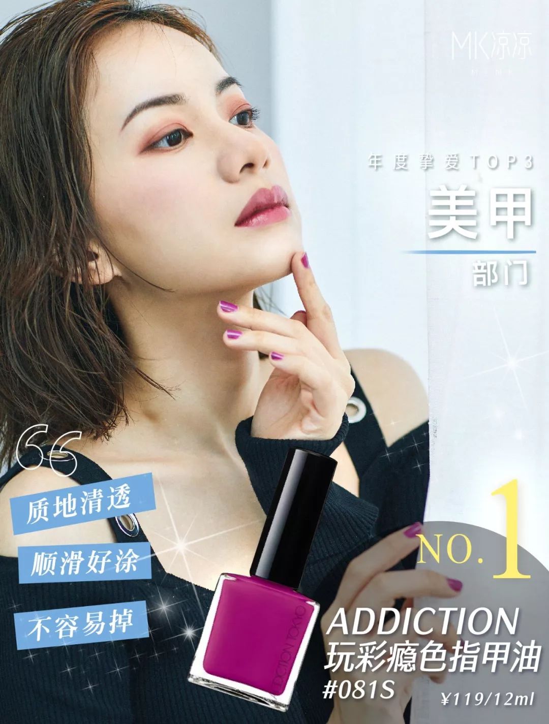 年度最爱水乳一万年回购,年度最爱护肤无限回购