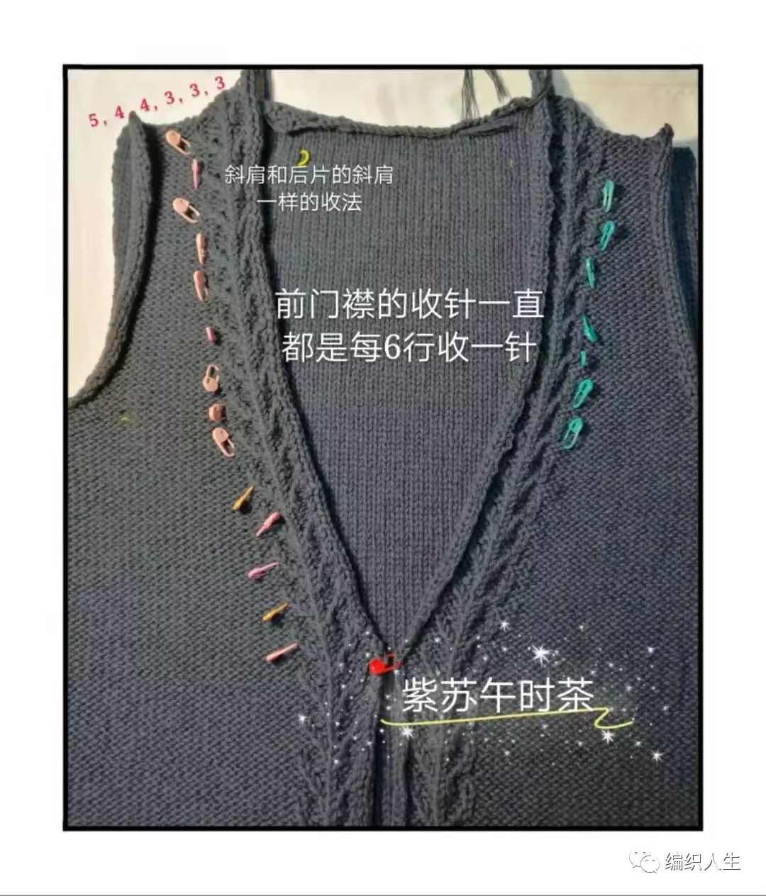 金枝玉叶刺绣开衫,棒针叶子花样v领开衫