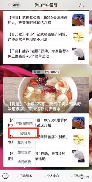 脂肪肝中医治疗需要检查哪些项目,脂肪肝门诊开诊