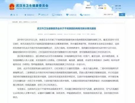 新型冠状病毒和sars是一样吗,新型冠状病毒和sars哪个传染性大