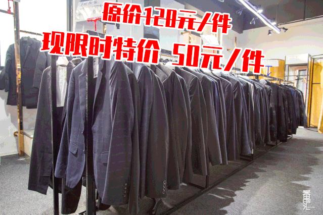 南村工厂特卖店,广州番禺南村特卖场服装