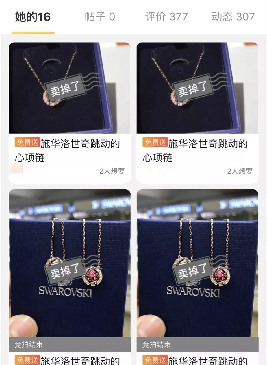 执法人员揭露珠宝店,执法人员现场查处商家谎话连篇