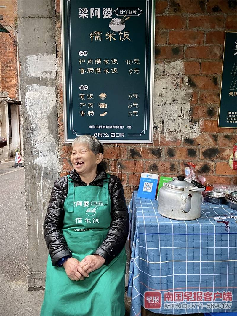 南宁美食街改造名单,南宁潮汕茶点老字号