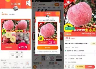 阿里京东人工智能大战,阿里巴巴京东激战奢侈品