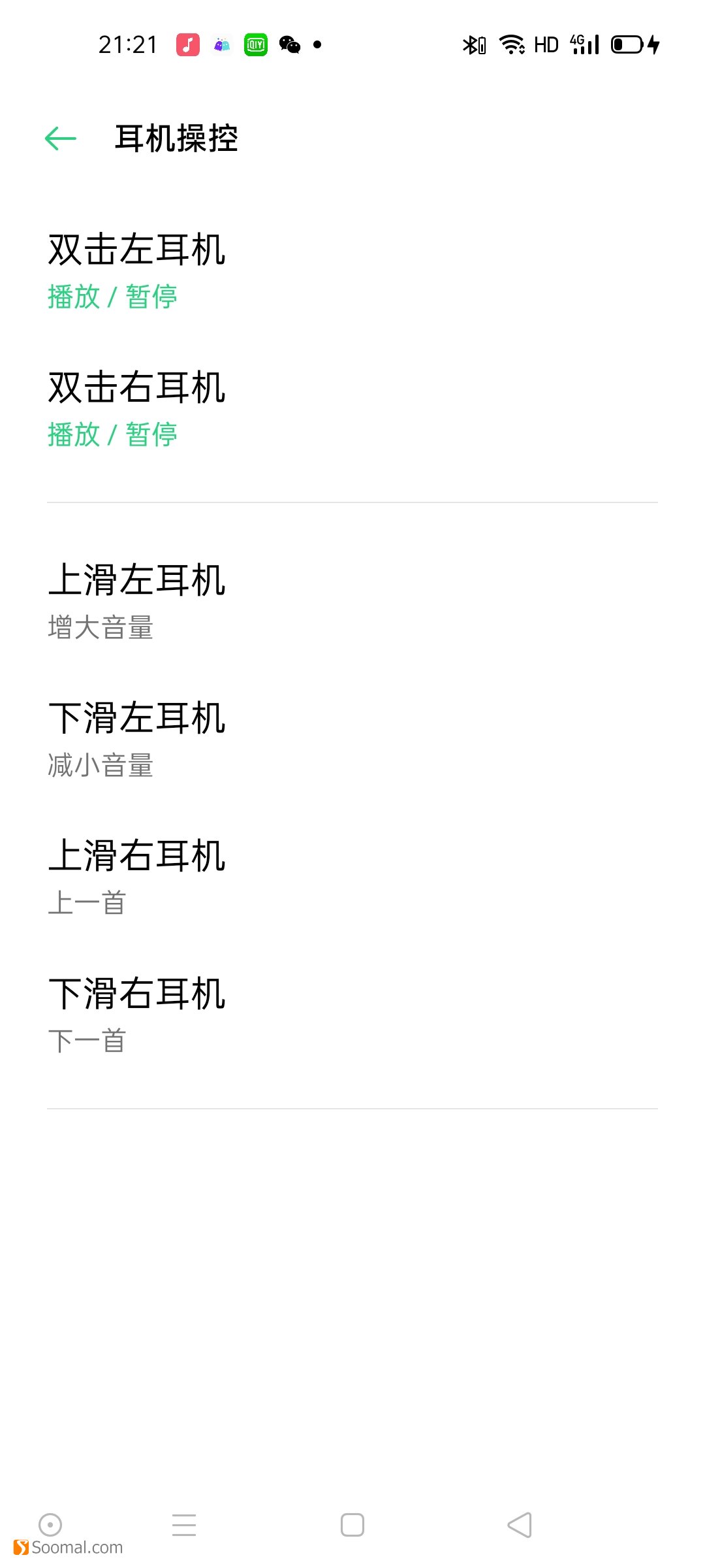 OPPOEncoFree真无线蓝牙耳机,oppoencofree2和华为freebuds4