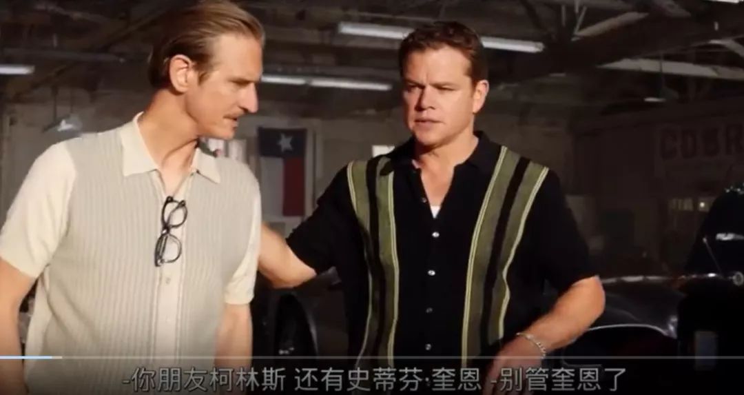 福特vs法拉利剧情,福特vs法拉利完整版