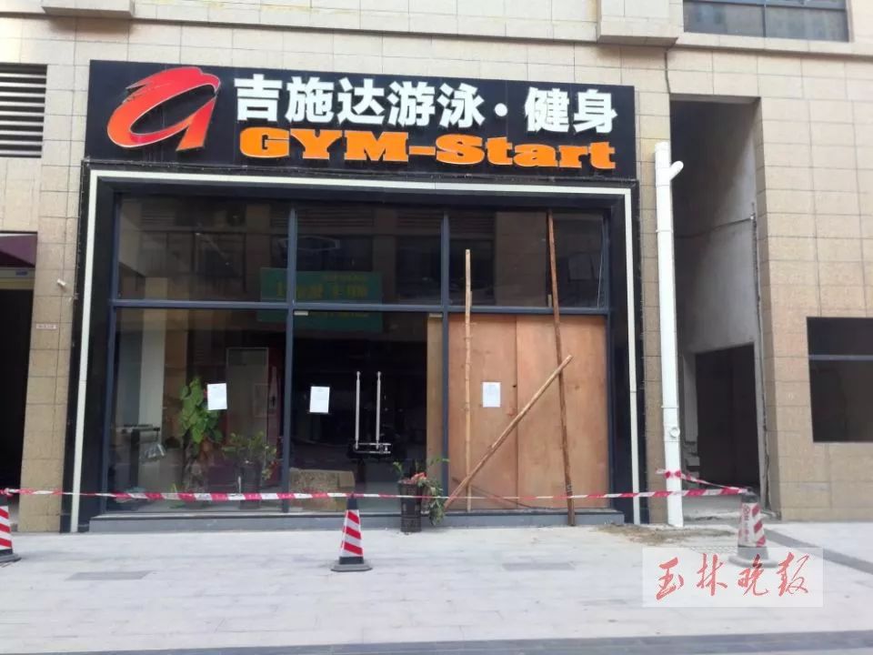 网传吉施达、菲尼斯会员可转到其他健身房？记者实地走访了解情况