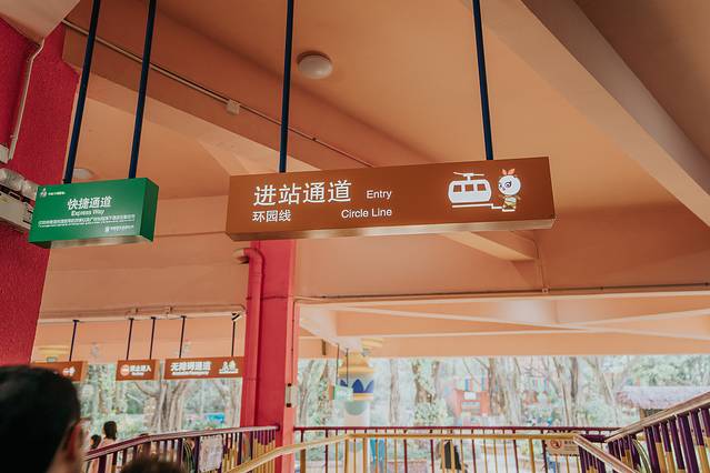 广州长隆野生动物世界旅游攻略,暖冬长隆3天2晚