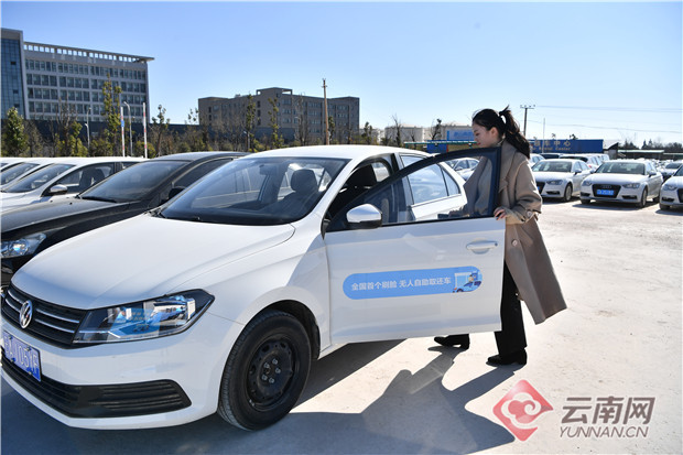 无人租还车落户昆明,刷脸无人租还车落户昆明
