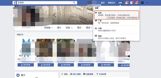 facebook养号怎么解除,facebook如何防止封号快速养号