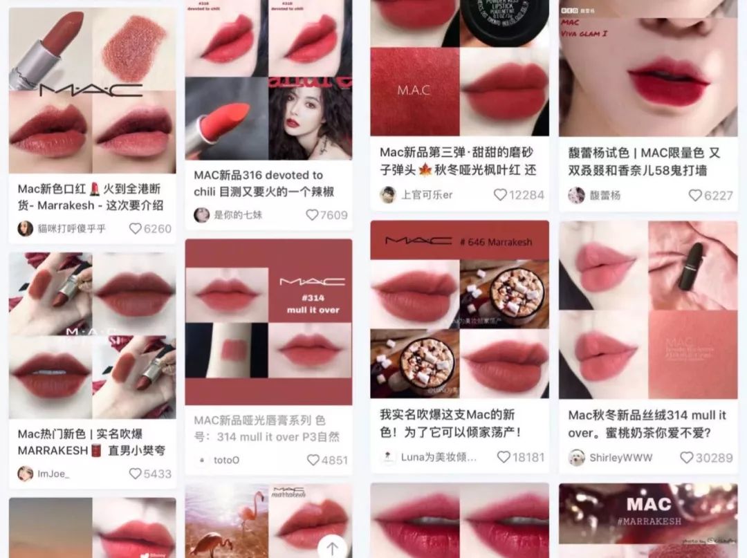 mac又纯又欲口红色号,mac粉嫩的口红色号