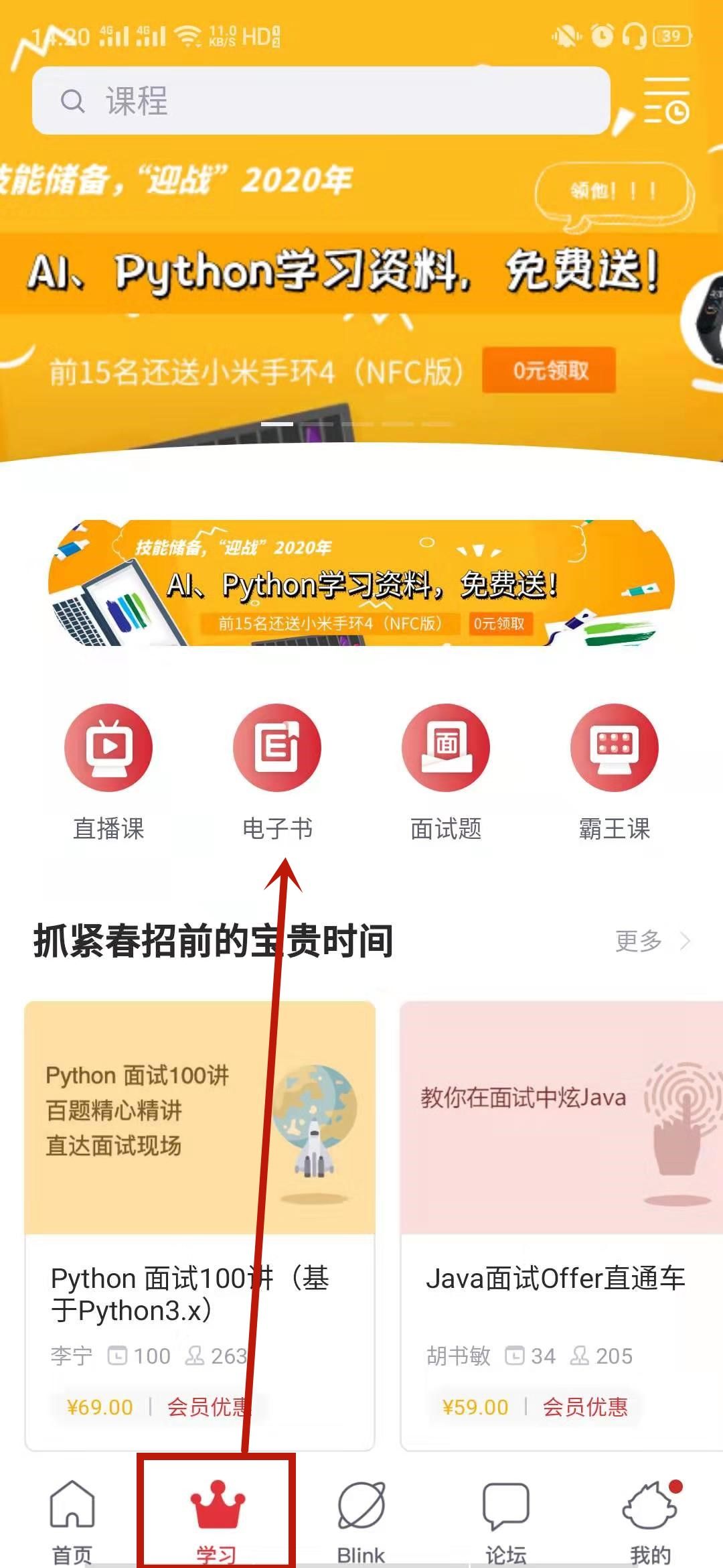 程序员假期前最重要的仪式,程序员职场空窗期