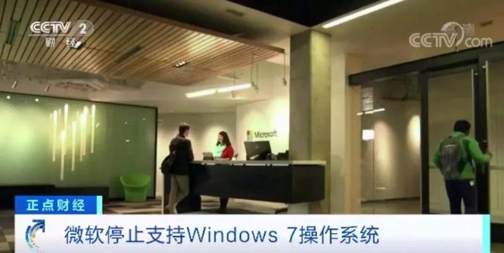 微软巅峰之作windows7,windows7哪一个版本最好