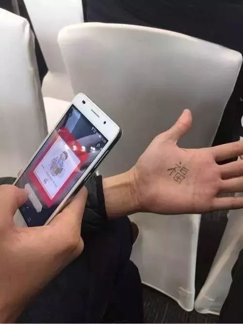 马云写了福字的图片,马云写的福字高清图片