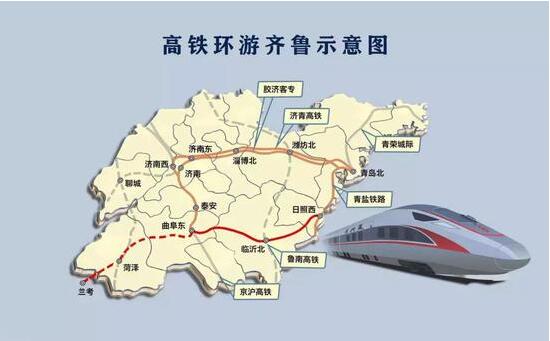 山东高铁和高速公路,高铁对山东的影响和规划