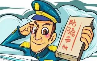 这里有一份健康过年攻略请您查收,这里有一份心理防护手册请查收