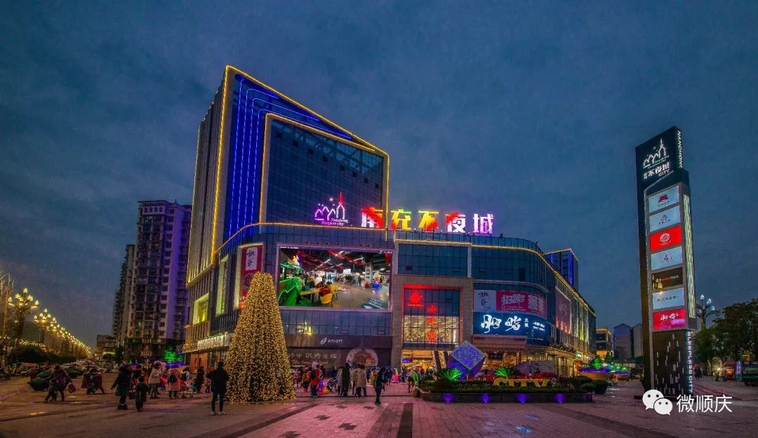 南充的不夜城,打卡南充不夜城