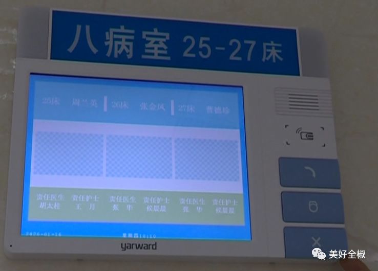 中医院新院预计投入使用,中医院新消息直播