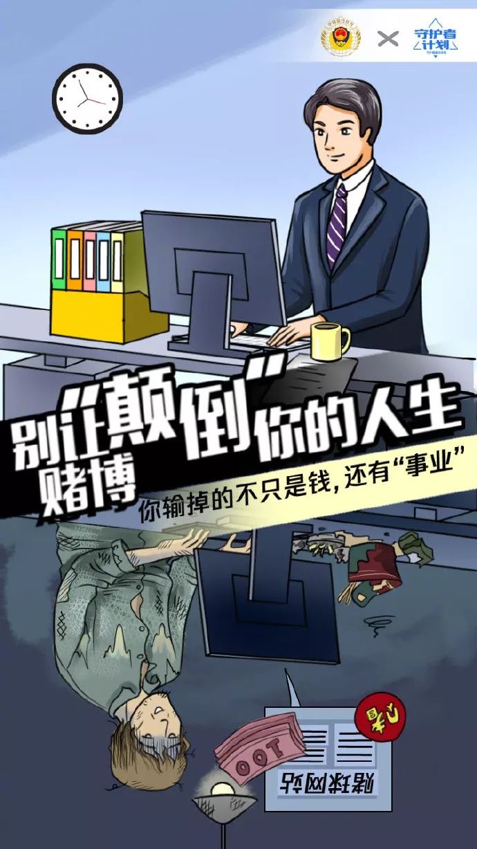 组织网络赌博涉案金额150万,组织网络赌博涉案16万左右案例