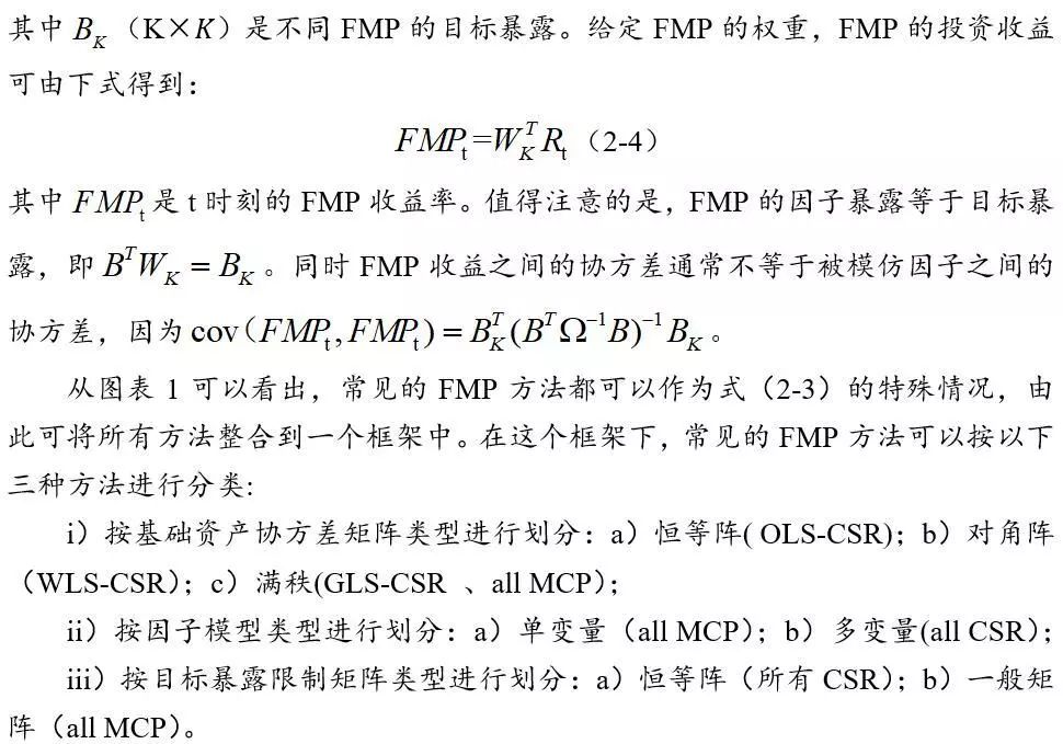 基于机器学习的方法,基于数据的机器学习方法是什么