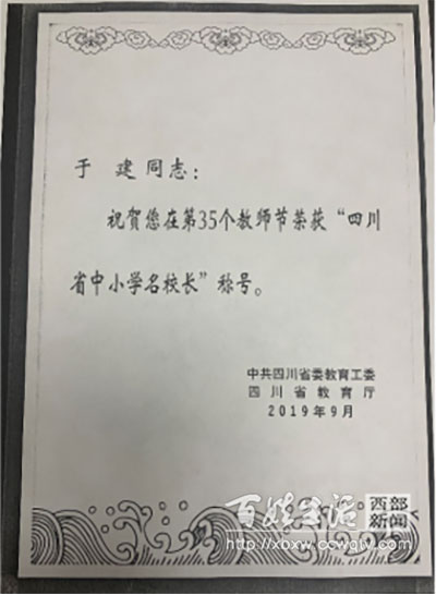 成都高新和平学校排名多少,成都高新和平学校2008