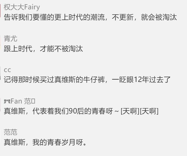 又一家巨头倒下了你还能撑多久,又一巨头跌落神坛