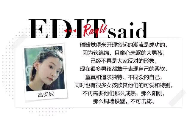 福利来惹！肖战的米老鼠竟没拼过*钟金**仁Gucci大秀浪漫表白？