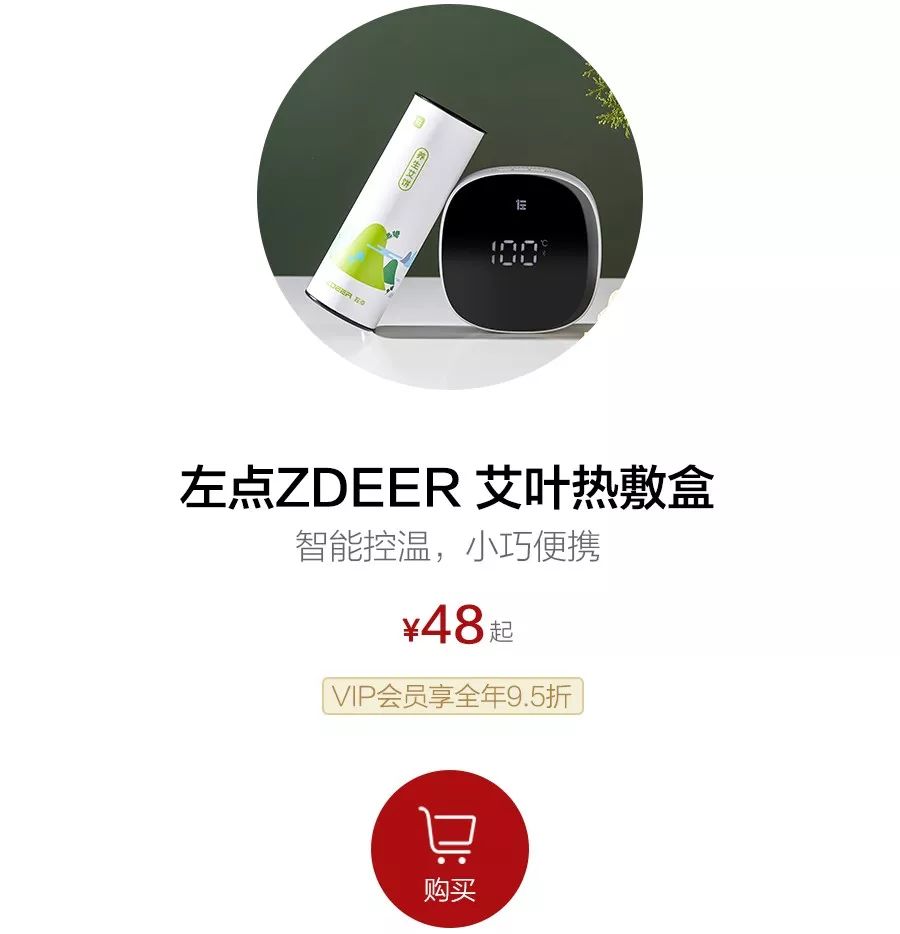 艾草自发热驱寒护肩颈,艾草热敷保暖舒适