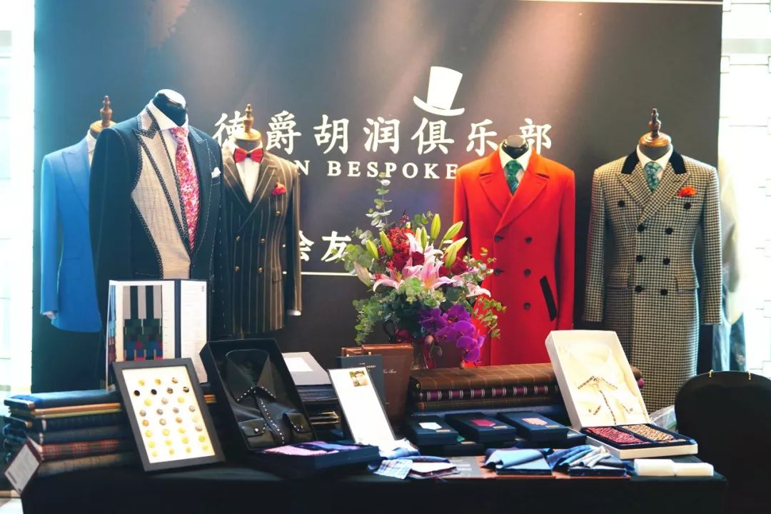 此夜格外耀眼|2020第十六届胡润至尚优品颁奖盛典花絮